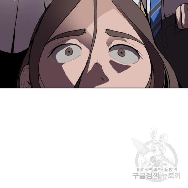 King of Piling Chapter 09 Gambar 18