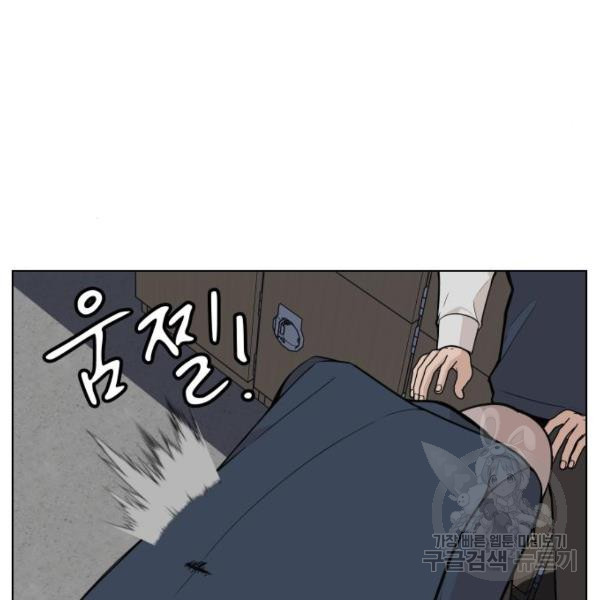 King of Piling Chapter 09 Gambar 181