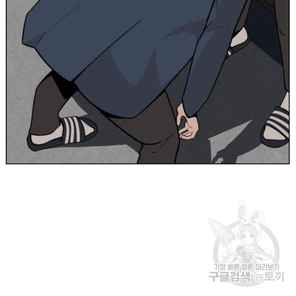 King of Piling Chapter 09 Gambar 182