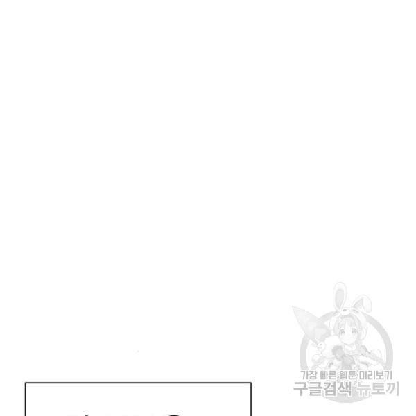 King of Piling Chapter 09 Gambar 183