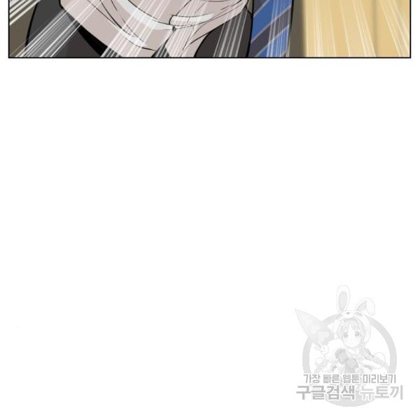 King of Piling Chapter 09 Gambar 188