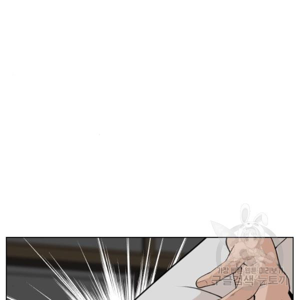 King of Piling Chapter 09 Gambar 189