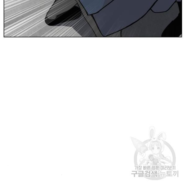 King of Piling Chapter 09 Gambar 194