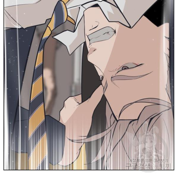 King of Piling Chapter 09 Gambar 196