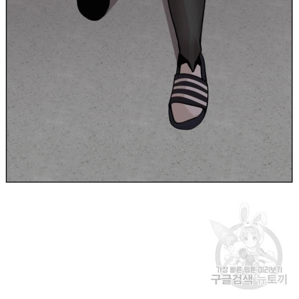 King of Piling Chapter 09 Gambar 100