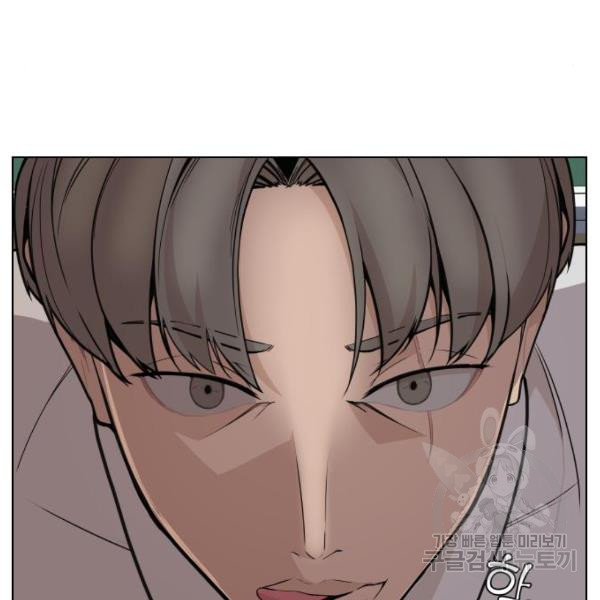 King of Piling Chapter 09 Gambar 102