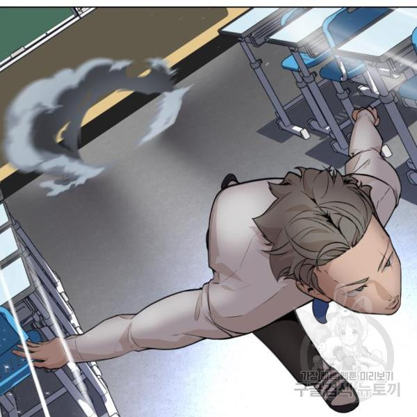 King of Piling Chapter 09 Gambar 105