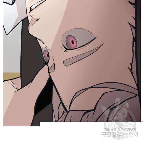 King of Piling Chapter 09 Gambar 108