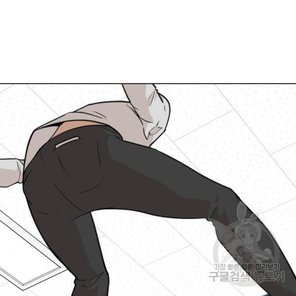 King of Piling Chapter 09 Gambar 113