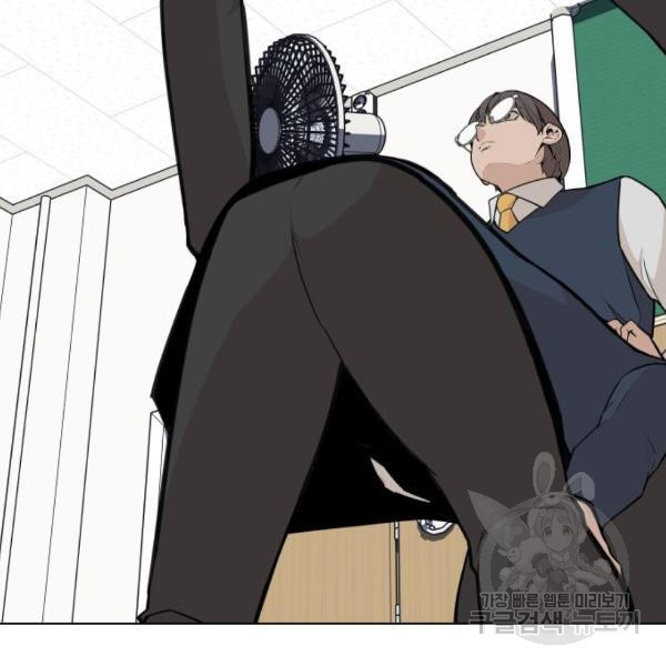 King of Piling Chapter 09 Gambar 114