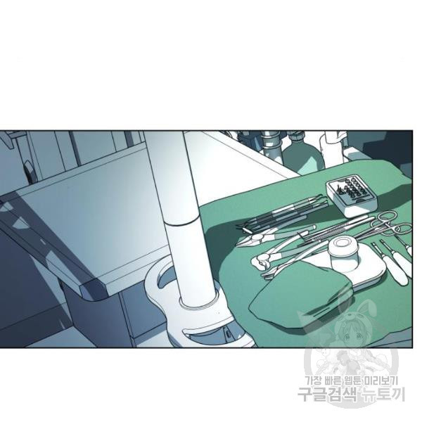 King of Piling Chapter 09 Gambar 121