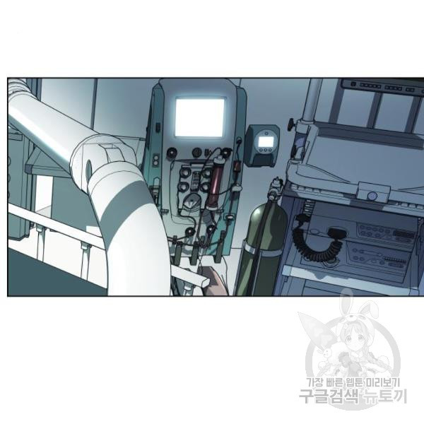 King of Piling Chapter 09 Gambar 122