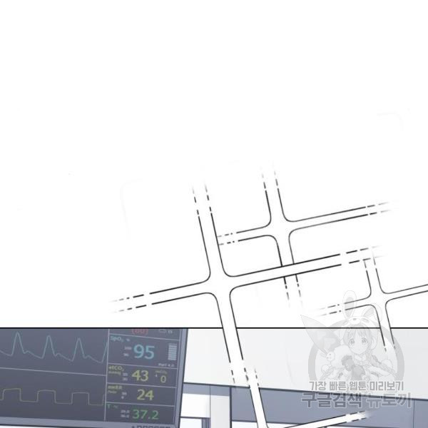 King of Piling Chapter 09 Gambar 123