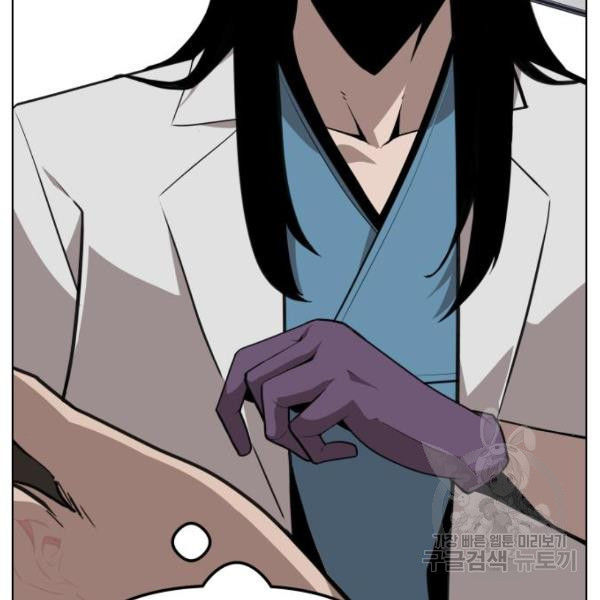 King of Piling Chapter 09 Gambar 131