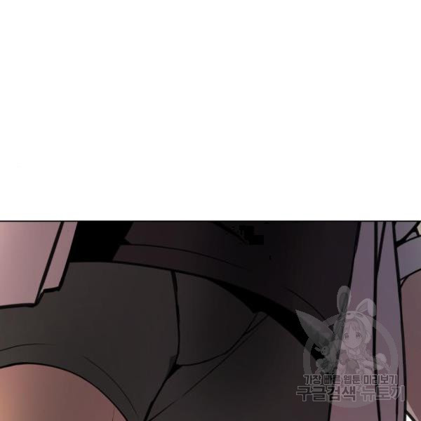 King of Piling Chapter 09 Gambar 240