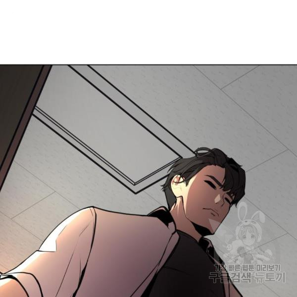 King of Piling Chapter 09 Gambar 242