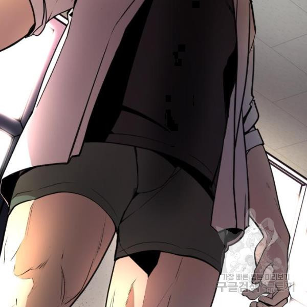 King of Piling Chapter 09 Gambar 243