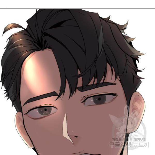 King of Piling Chapter 09 Gambar 246