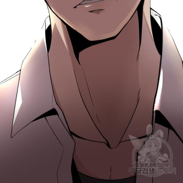 King of Piling Chapter 09 Gambar 247