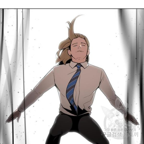 King of Piling Chapter 09 Gambar 201