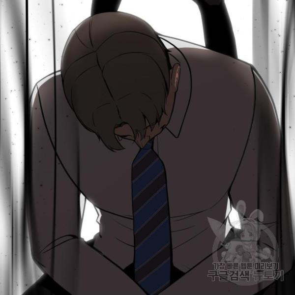 King of Piling Chapter 09 Gambar 202