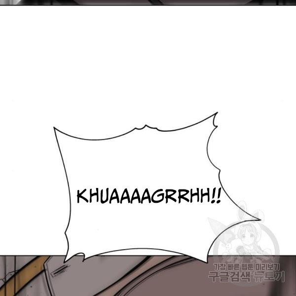 King of Piling Chapter 09 Gambar 203