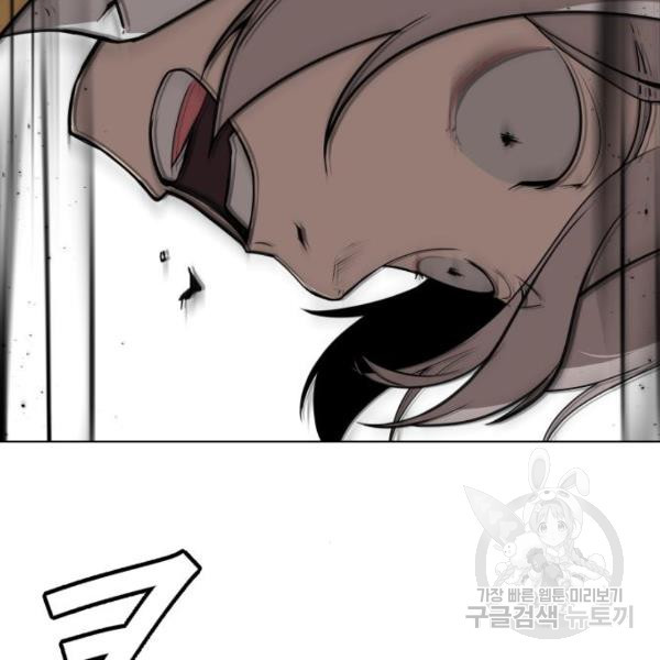 King of Piling Chapter 09 Gambar 204