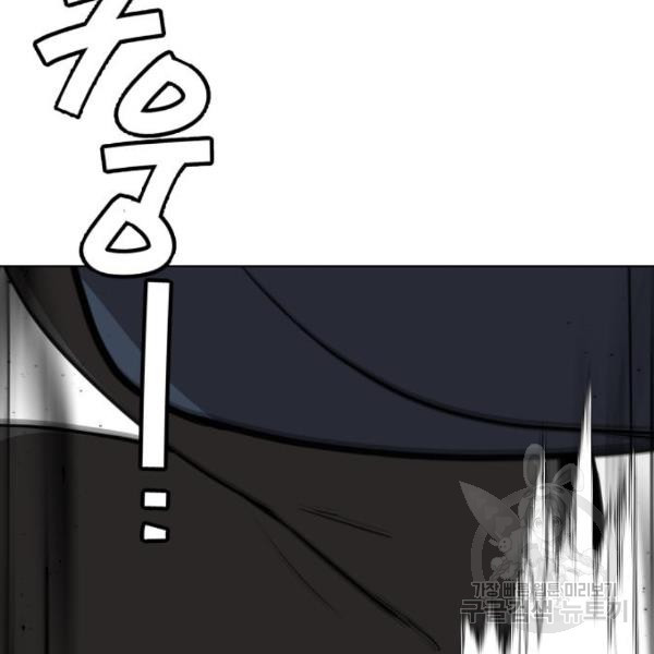 King of Piling Chapter 09 Gambar 205