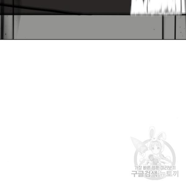 King of Piling Chapter 09 Gambar 206