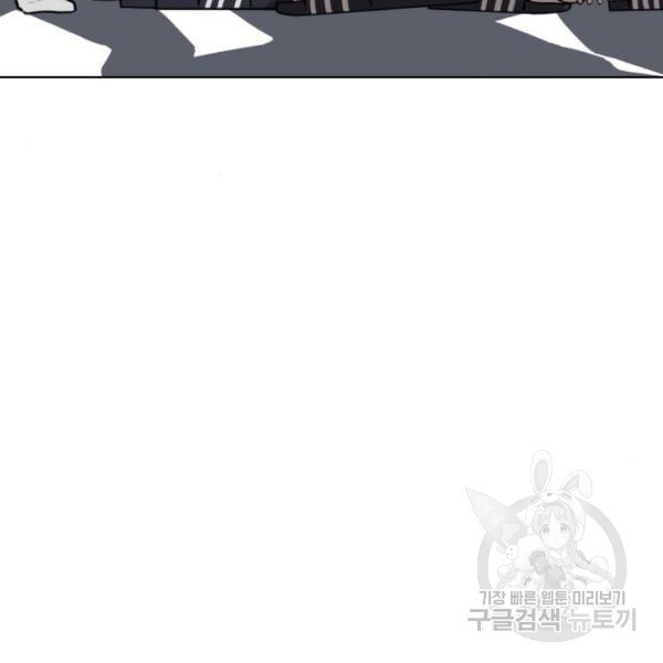 King of Piling Chapter 09 Gambar 209