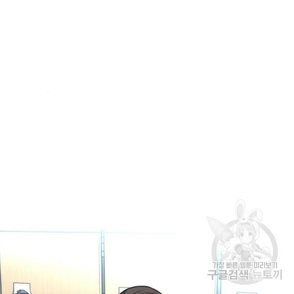 King of Piling Chapter 09 Gambar 210