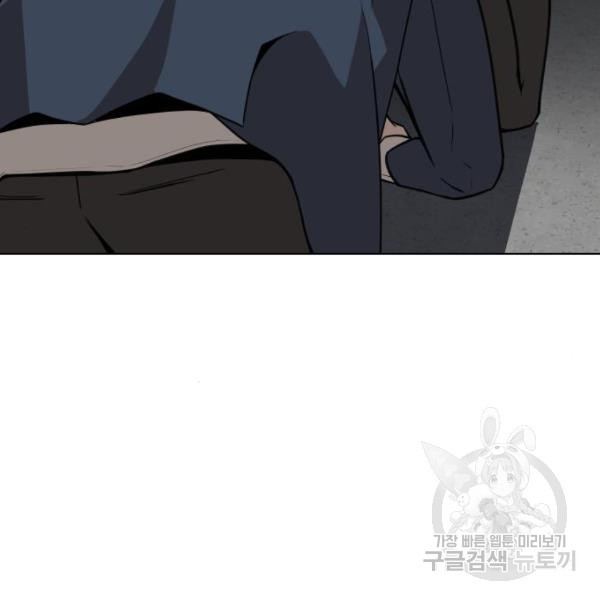 King of Piling Chapter 09 Gambar 212