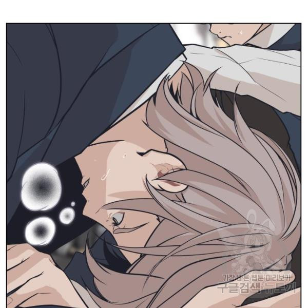 King of Piling Chapter 09 Gambar 214