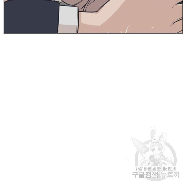 King of Piling Chapter 09 Gambar 215