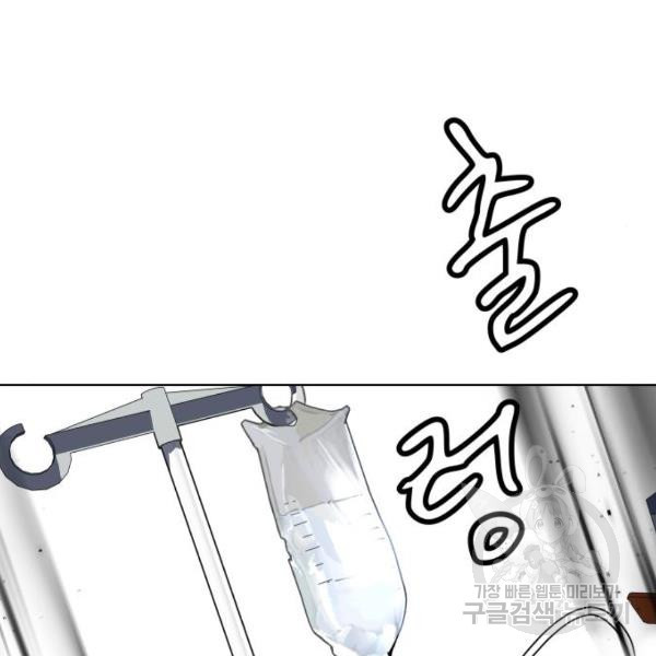 King of Piling Chapter 09 Gambar 219