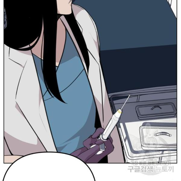 King of Piling Chapter 09 Gambar 230