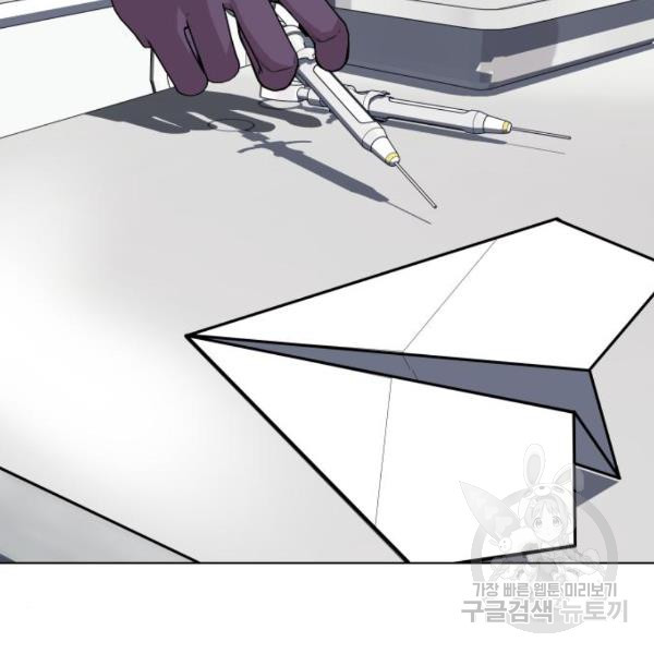 King of Piling Chapter 09 Gambar 235