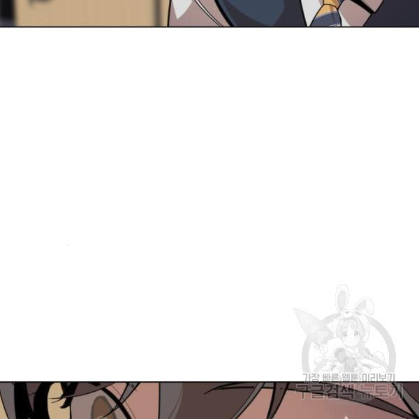 King of Piling Chapter 09 Gambar 238