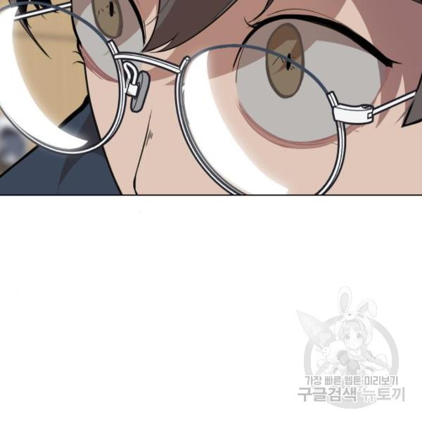 King of Piling Chapter 09 Gambar 239