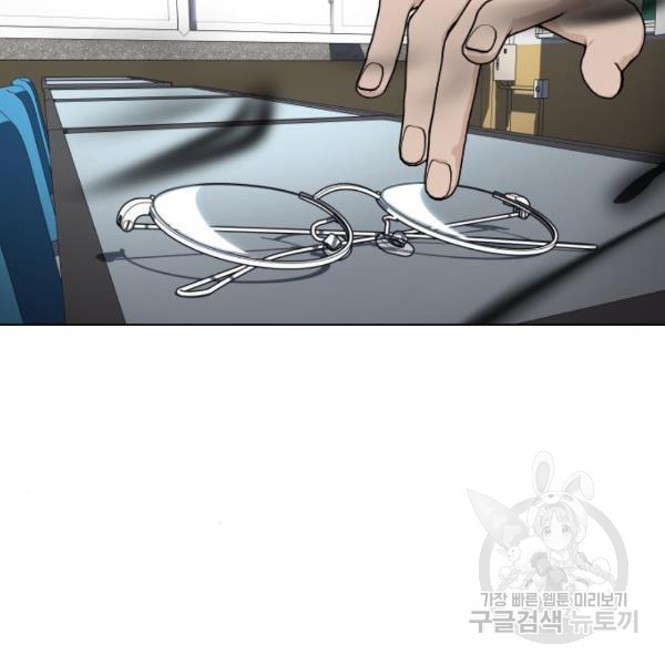 King of Piling Chapter 09 Gambar 34