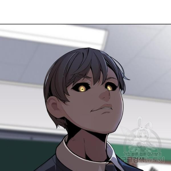 King of Piling Chapter 09 Gambar 36