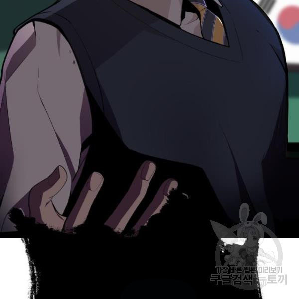 King of Piling Chapter 09 Gambar 37