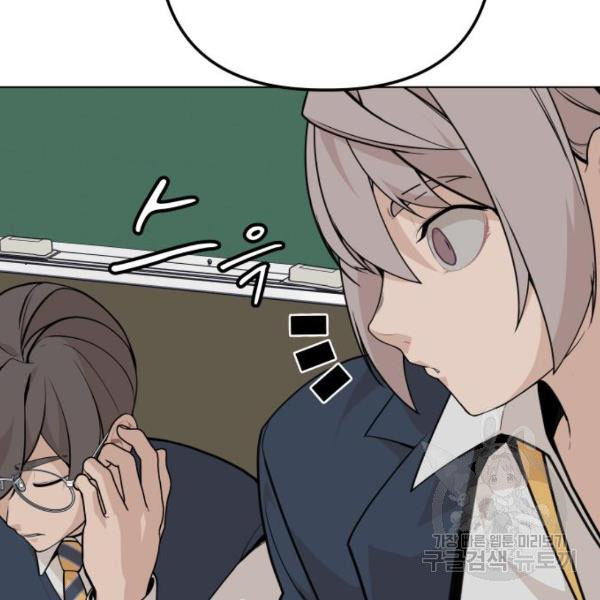 King of Piling Chapter 09 Gambar 31