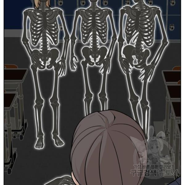 King of Piling Chapter 09 Gambar 48