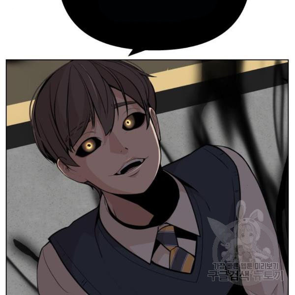 King of Piling Chapter 09 Gambar 42