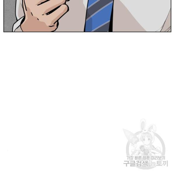 King of Piling Chapter 09 Gambar 58