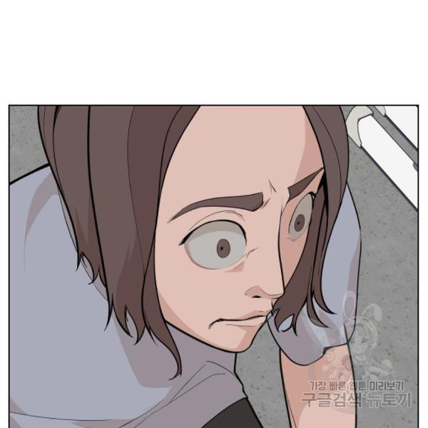 King of Piling Chapter 09 Gambar 5