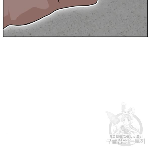 King of Piling Chapter 09 Gambar 64