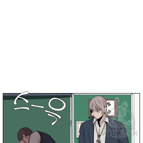 King of Piling Chapter 09 Gambar 68