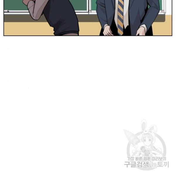 King of Piling Chapter 09 Gambar 69